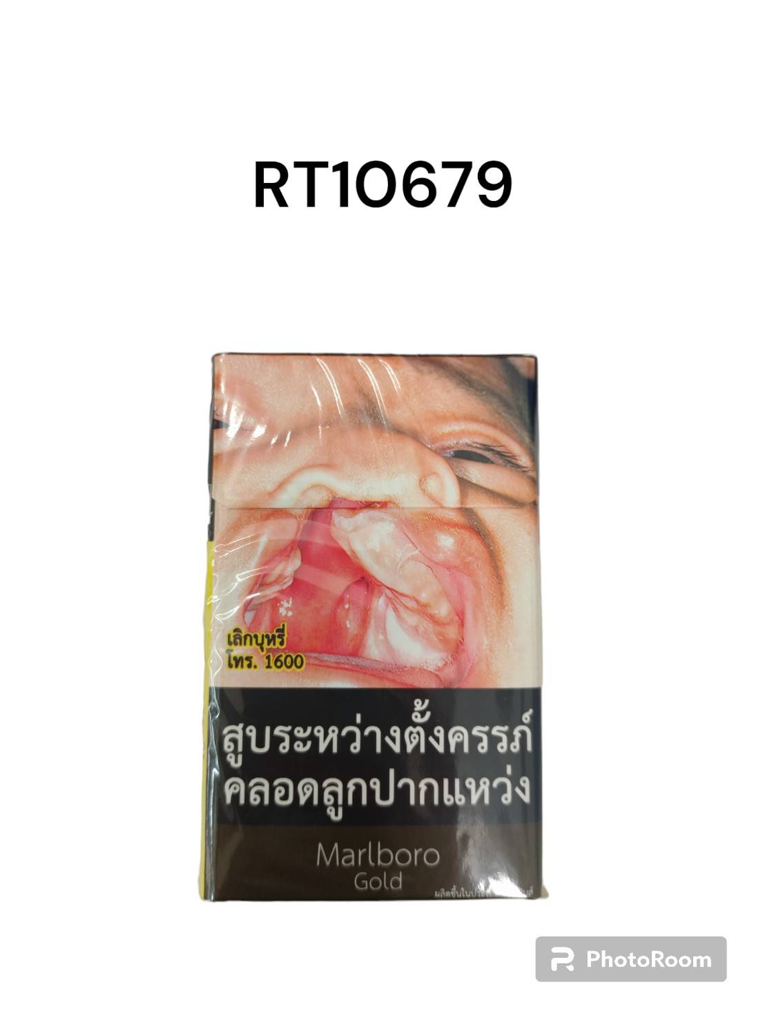 Marlboro Gold